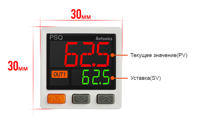 Датчик давления Autonics PSQ-BC01-R1/8