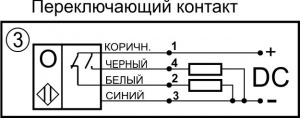 Оптический датчик СКБ Индукция OC09-NO/NC-PNP-K(Л63)
