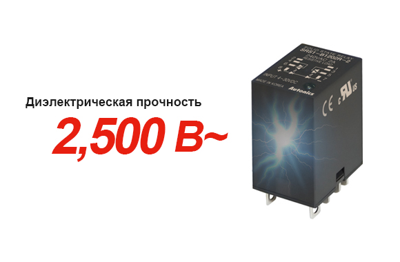 Твердотельное реле Autonics SRS1-A1205