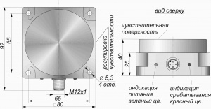Емкостной датчик СКБ Индукция E14-NO-PNP-P