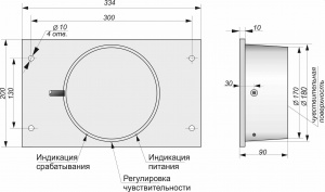 Индуктивный датчик СКБ Индукция ИК300-NO/NC-NPN(НКУ, с регулировкой)