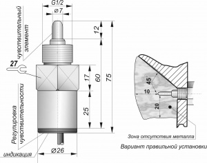 Емкостной датчик СКБ Индукция ЕУ01-NO-NPN-G1/2 (Ф4)