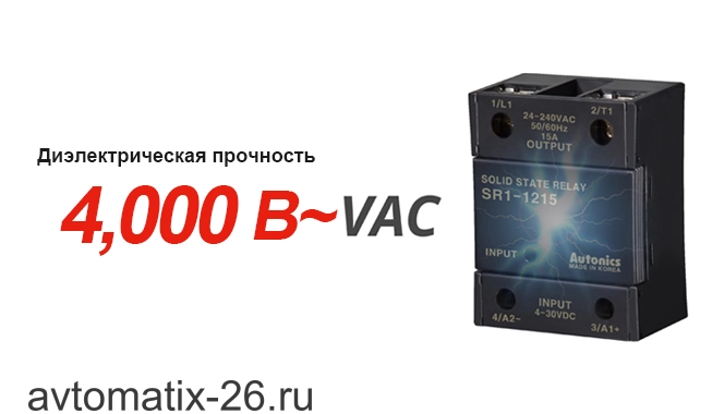 Твердотельное реле Autonics SR1-4225