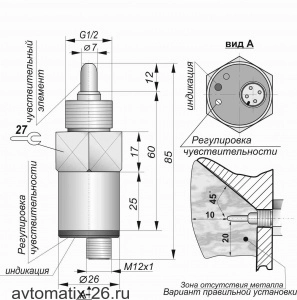 Емкостной датчик СКБ Индукция ЕУ01-NO-PNP-P-BT-G1/2(12X18H10T)