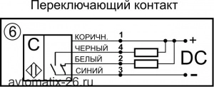Емкостной датчик СКБ Индукция E14-NO/NC-NPN