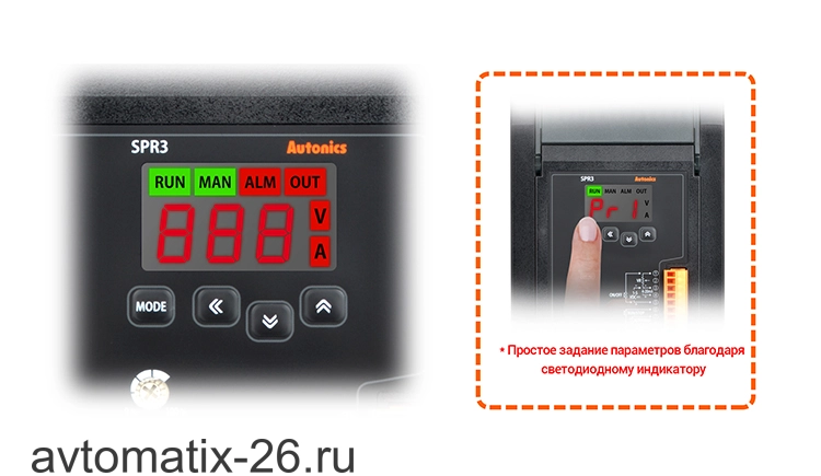 Цифровой тиристорный регулятор мощности Autonics SPR3-270TNN