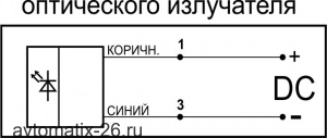 Оптический датчик СКБ Индукция ОИ192-К