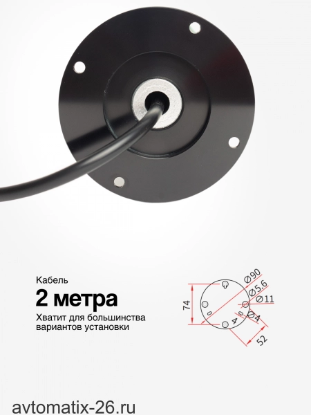 Светосигнальная колонна Raventek PVO2-1220F-R