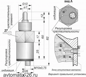 Емкостной датчик СКБ Индукция ЕУ01-NO-PNP-PC4-G1/2(12X18H10T)