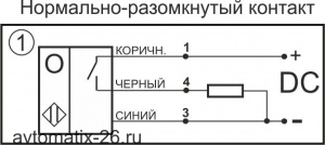 Оптический датчик СКБ Индукция ОП11-NO-PNP(Д16Т, с регулировкой)