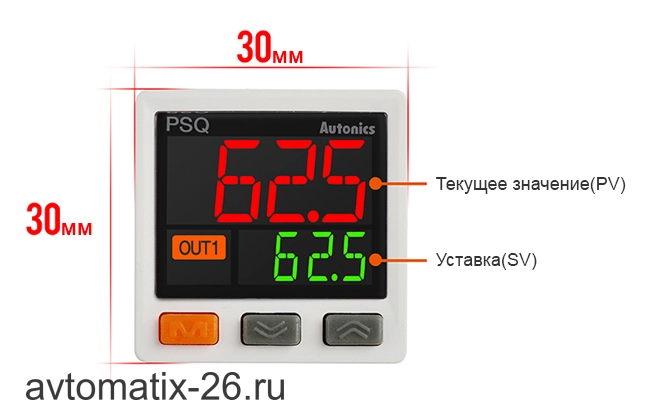 Датчик давления Autonics PSQ-C01CU-NPT1/8