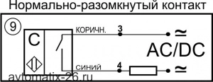 Емкостной датчик СКБ Индукция E03-NO-AC(Текаформ)