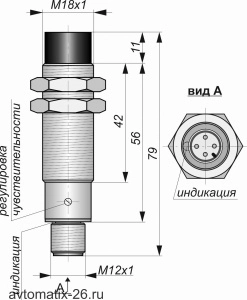 Емкостной датчик СКБ Индукция E03-NO/NC-PNP-P(Л63)