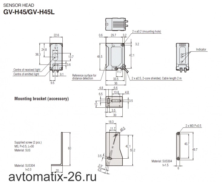 Лазерный датчик смещения KEYENCE GV-H45