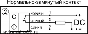 Емкостной датчик СКБ Индукция E06-NC-PNP(Л63)