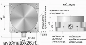 Емкостной датчик СКБ Индукция E14-NO-PNP-P