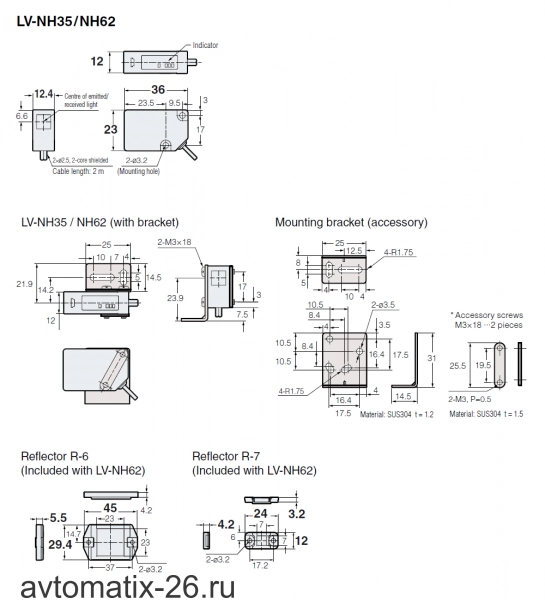Лазерный датчик смещения KEYENCE LV-NH62